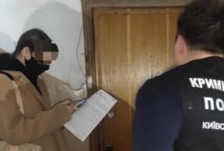 Под Киевом известный фотограф развращал девочек