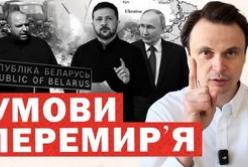 Україна озвучила умови перемир'я: атаки на російські бензовози та знищення книг у РФ
