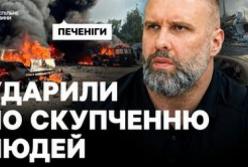 Російський ракетний удар по Печенігах: 10 загиблих, 8 поранених. Чому «Бандеролі» важко збити?