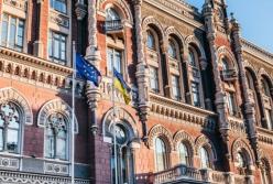 Украина выполнила требование МВФ по кредитам