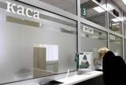 Банки опустили кредитные ставки для населения ниже 35%