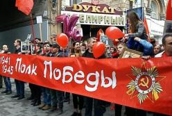 В Запорожье СБУ и полиция сорвали акцию «Полка Победы» (фото)