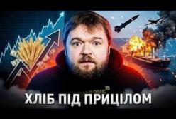 Ціни на пшеницю сягнули піку: як удари по портах Одеси впливають на світову продовольчу безпеку