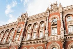 НБУ расширил возможности банков для ипотечного кредитования