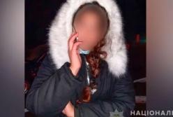 В Полтавской области девушка разыграла свое похищение, чтобы сбежать к парню в Россию