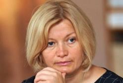 Ирина Геращенко оконфузилась, назвав Гаагу столицей Нидерландов