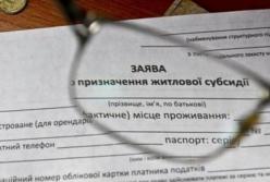 Уточнили банки для получения субсидий наличными: полный список