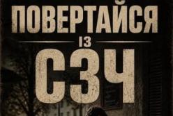 Морпіхи 36-ї бригади пропонують бійцям із СЗЧ повернутися до строю: алгоритм та гарантії