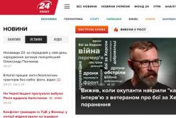 Останні новини з України: все, що потрібно знати
