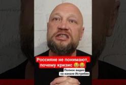Ілюзія «кризи»: чому зростання податків та санкції в РФ є прямим наслідком загарбницької війни