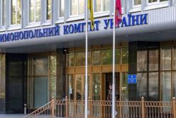 Зеленский назначил нового замглавы Антимонопольного комитета