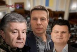 Декларації депутатів за 2024-2025 роки: хто з нардепів задекларував найбільші доходи