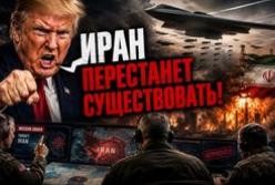 США та Іран обмінялися ударами: ескалація в Ормузькій протоці та прорив у відносинах Лівану й Ізраїлю