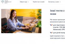 Онлайн проверка уровня английского: инструмент современного обучения