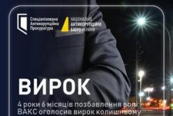 Вирок за розкрадання на ліхтарях: ексдепутат Одеської облради отримав тюремний термін