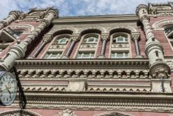 НБУ начинает проект институционального развития на 1 млн евро от ЕС