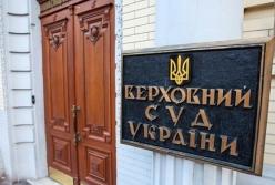 Суд снова рассмотрит дело о "деньгах Януковича"