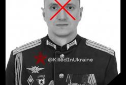 Загинув заступник командира ППО 41-ї армії РФ: проєкт відстежив втрати російських офіцерів
