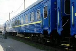 В Украине готовят неприятный «сюрприз» пассажирам поездов 