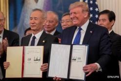 Китай и США подписали первую часть торговой сделки