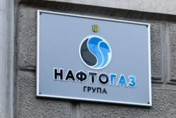 "Нафтогаз" повысил цены на газ для производителей тепла для населения на май