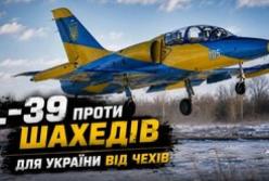 Мисливці на «Шахеди»: Європа обговорює закупівлю 10 чеських L-39NG Skyfox для України на $300 млн