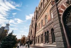 Нацбанк рекордно снизил учетную ставку