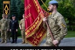 Володимир Зеленський вручив бойовий прапор 429-й окремій бригаді безпілотних систем «Ахіллес»