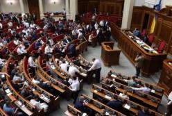 В Раде введут должность диджитал-директора