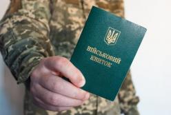 Якими способами можна оновити свої дані в ТЦК пояснили в Міноборони (інфографіка)