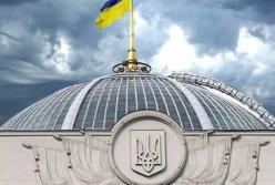 Рада ратифицировала соглашение с Британией о свободной торговле и партнерстве