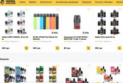 Електронні сигарети та вейпи: Майбутнє чи загроза навколишньому середовищу?