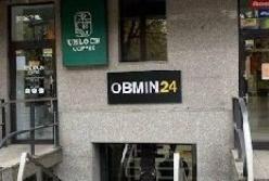 «Чорний» обмінник Obmin24 продовжує працювати в Дніпрі попри заборону НБУ