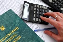В Украине ужесточили штрафы за уклонение от уплаты налогов