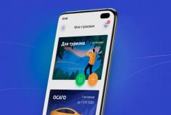 Продление полиса ОСАГО