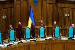 В КСУ обжаловали пропорциональную систему выборов в Украине