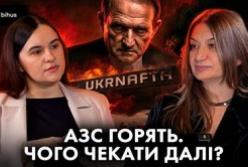 Збитки від атак на АЗС: «Укрнафта» оцінила вартість відбудови та пояснила причини зростання цін на пальне