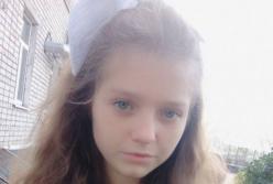 "Біля кладовища хай шукають": вже 5 день не можуть знайти 13-річну Вероніку Каликіну у Кривому Розі (відео)