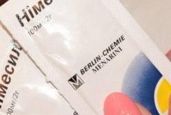 В Украине запретили популярное обезболивающее: что случилось