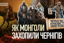 Чернігівське князівство: від розквіту до загибелі та спадщини, яку привласнила Москва