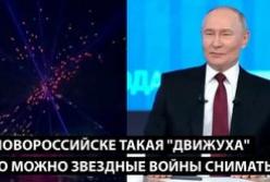 Новоросійськ в епіцентрі подій: вибухи, тривога та реакція росіян на війну