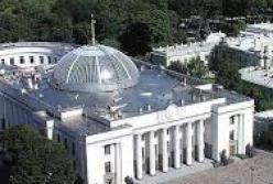 Журналисты назвали Топ-3 самых богатых нардепов