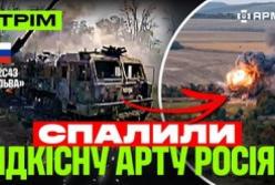 ЗСУ знищують новітню російську САУ "Мальва" та береговий ракетний комплекс "Бастіон"