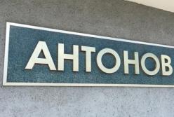 Против экс-руководства ГП Антонов возбудили уголовное дело