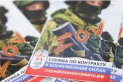 Після нового указу Путіна росіяни посилено мобілізують українців з окупованих територій