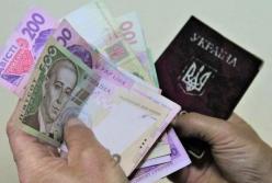 Украинцам начали выплачивать проиндексированные пенсии: кому прибавили 500 грн