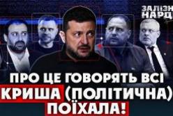 Народні депутати та бізнесмени у страху: як НАБУ та САП змінюють парадигму в Україні