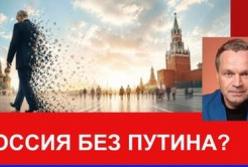 Кремлівська гра: Дефіцит пального та потенційна консолідація еліт навколо мільярдера