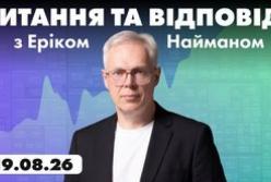 Казначейство США вливает ликвидность: золото, Bitcoin та акції реагують зростанням