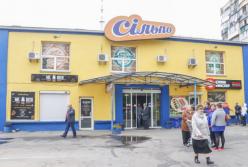 В Киеве загорелась крыша супермаркета «Сильпо» (фото)